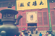 Lingying Temple