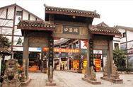 Ciqikou Ancient Town